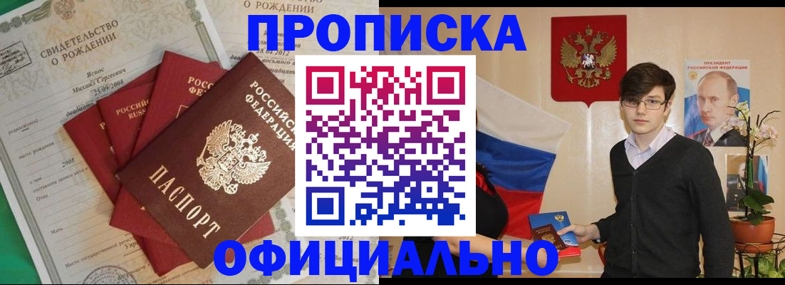 временная регистрация госуслуги в Краснодарском крае